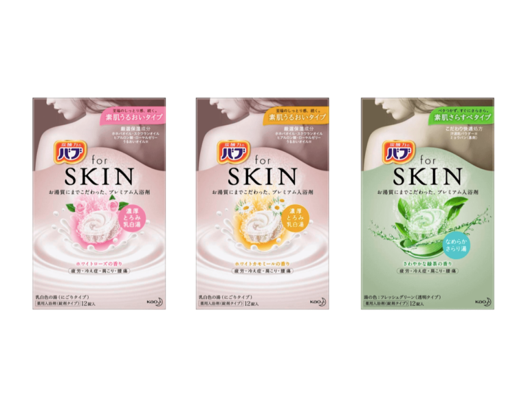 新発売 プレミアムシリーズ炭酸の薬用入浴剤 バブ For Skin が8月31日全国で発売開始 バスタイムクラブ
