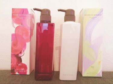 レビュー】ポーラ「 パンセ ド ブーケ」のボディシャンプが気に